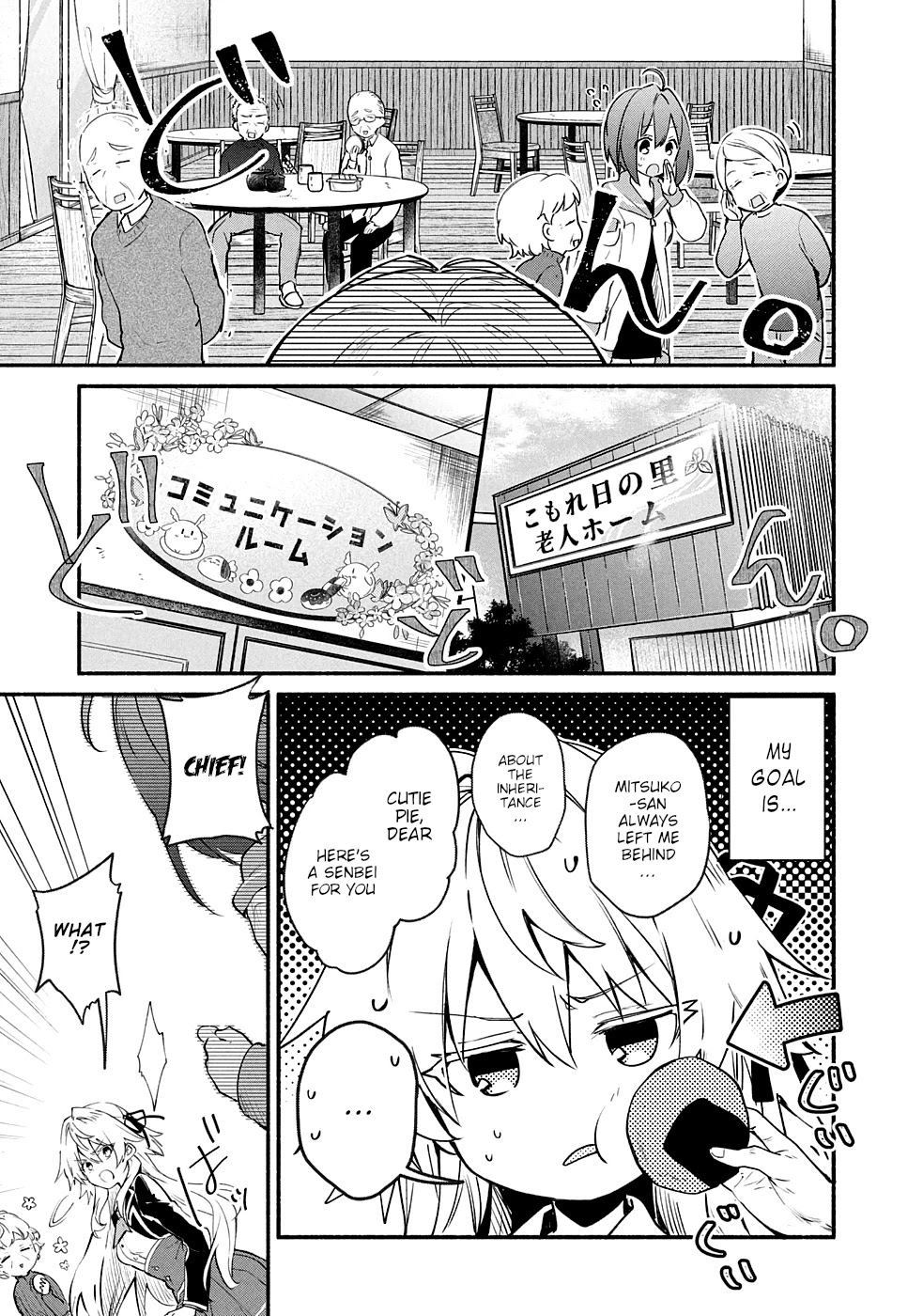 Shinomiya Kouta Still Can't Die -Border of the Dead- Chapter 9 page 4 - Chapter 9