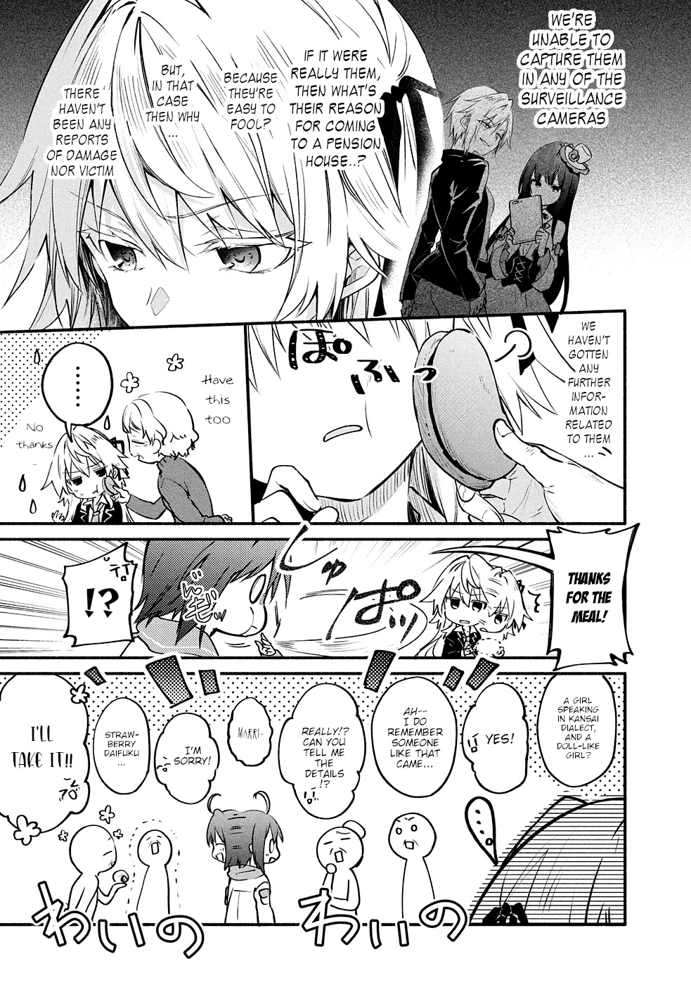 Shinomiya Kouta Still Can't Die -Border of the Dead- Chapter 9 page 6 - Chapter 9