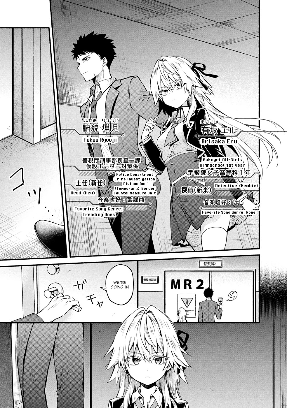 Shinomiya Kouta Still Can't Die -Border of the Dead- Chapter 9 page 8 - Chapter 9