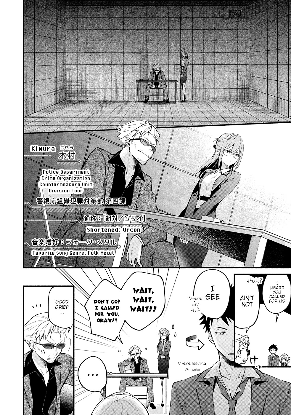 Shinomiya Kouta Still Can't Die -Border of the Dead- Chapter 9 page 9 - Chapter 9