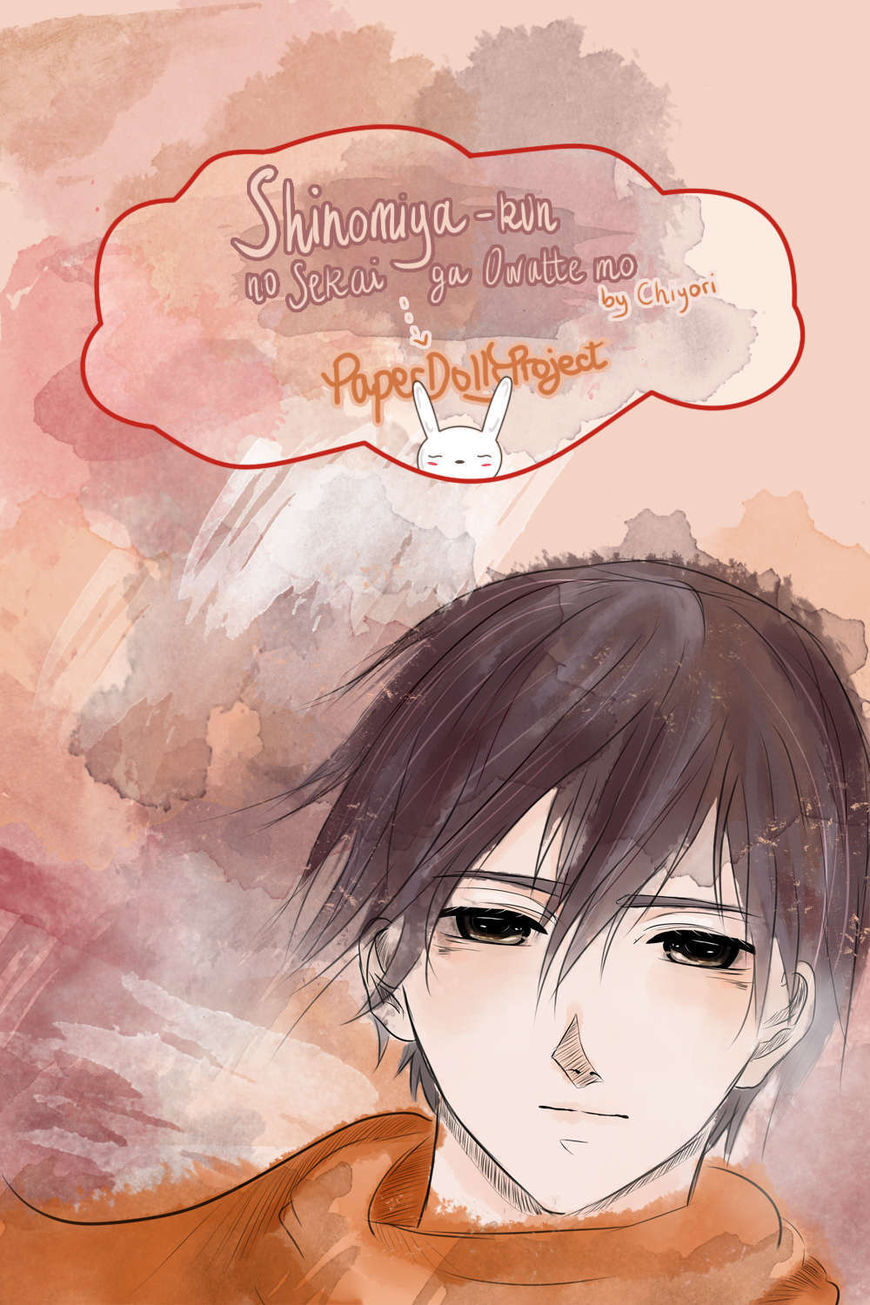 Shinomiya-kun no Sekai ga Owatte mo Chapter 1 page 1 - Chapter 1