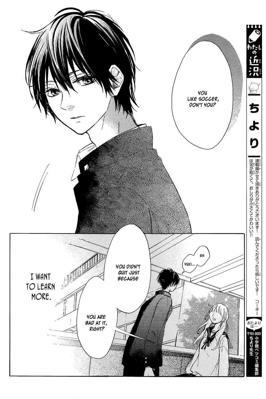 Shinomiya-kun no Sekai ga Owatte mo Chapter 1 page 43 - Chapter 1
