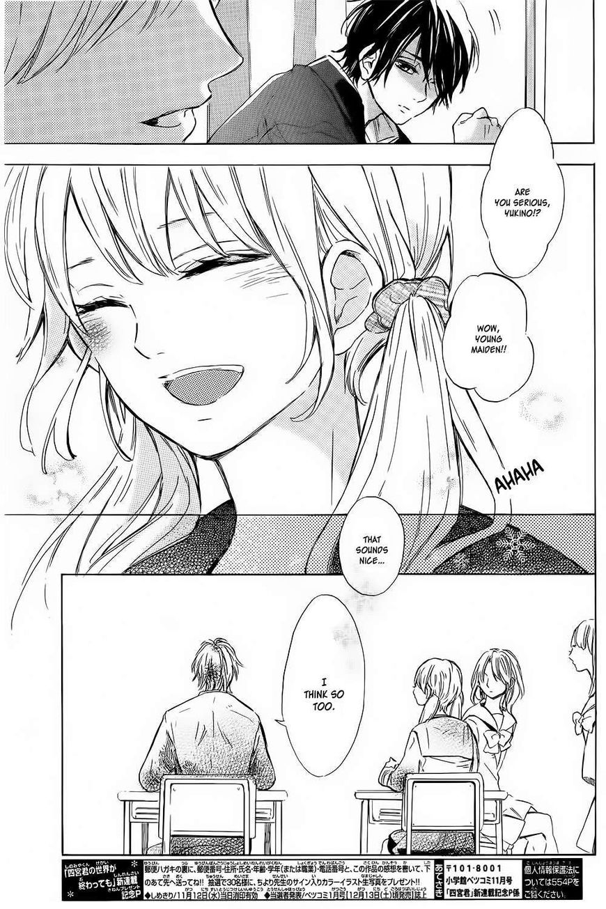 Shinomiya-kun no Sekai ga Owatte mo Chapter 1 page 8 - Chapter 1