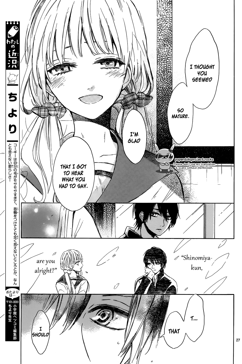 Shinomiya-kun no Sekai ga Owatte mo Chapter 2.2 page 29 - Chapter 2 v2 : The dog is cute and popular?!