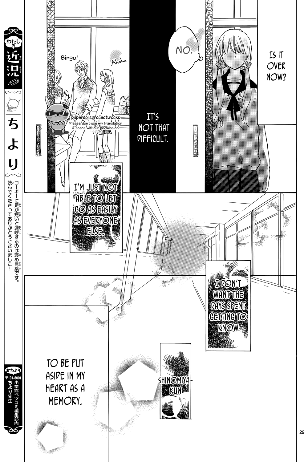 Shinomiya-kun no Sekai ga Owatte mo Chapter 3.2 page 31 - Chapter 3 v2 : The end.