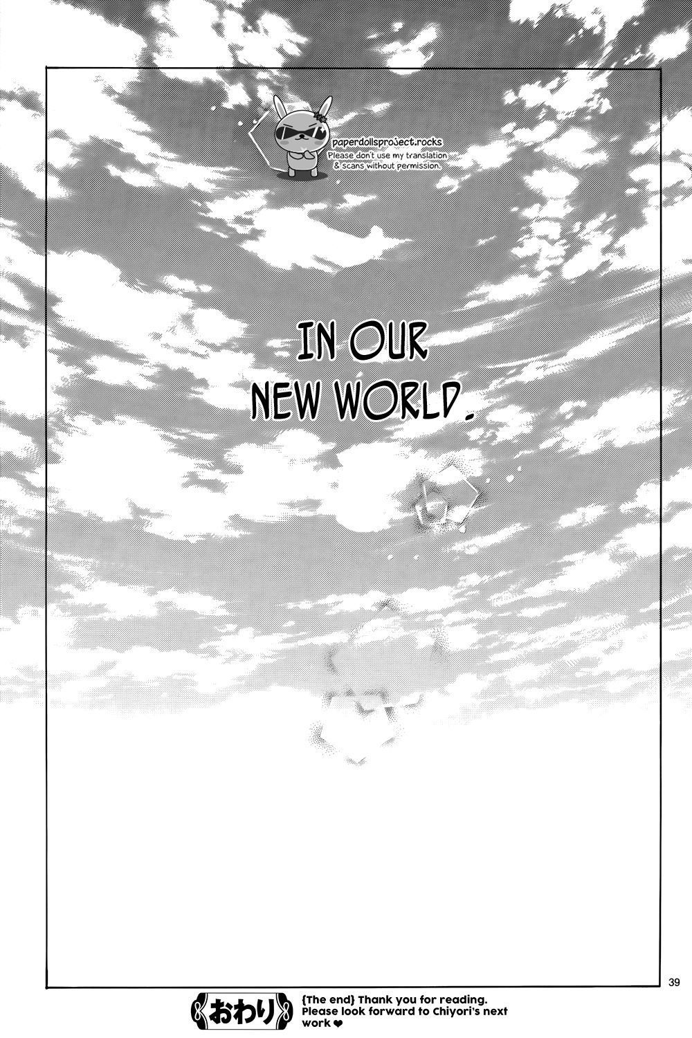 Shinomiya-kun no Sekai ga Owatte mo Chapter 3.2 page 41 - Chapter 3 v2 : The end.