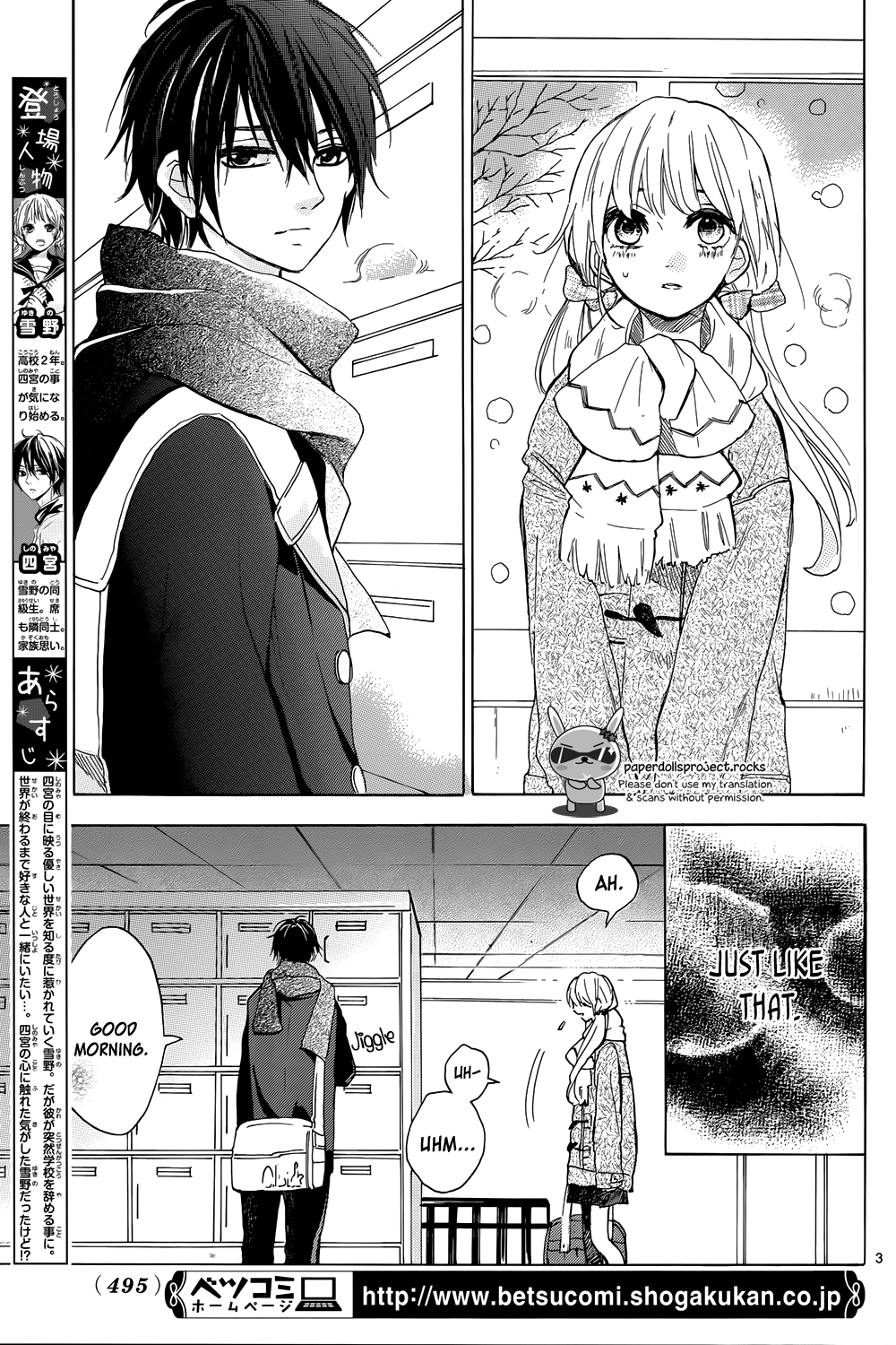 Shinomiya-kun no Sekai ga Owatte mo Chapter 3.2 page 5 - Chapter 3 v2 : The end.