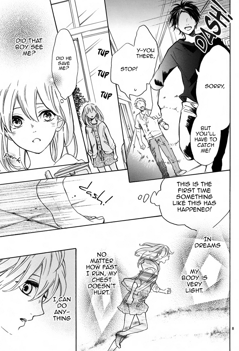 Shinomiya-kun no Sekai ga Owatte mo Chapter 4 page 9 - Chapter 4: Yoru to Asobu