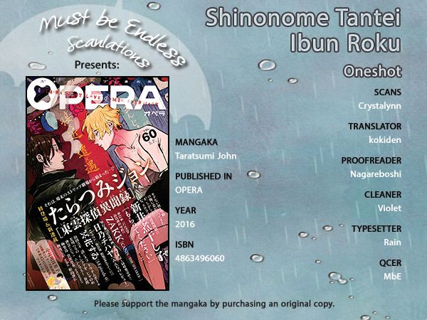 Shinonome Tantei Ibun Roku Chapter 0 page 1 - Chapter 0: Oneshot