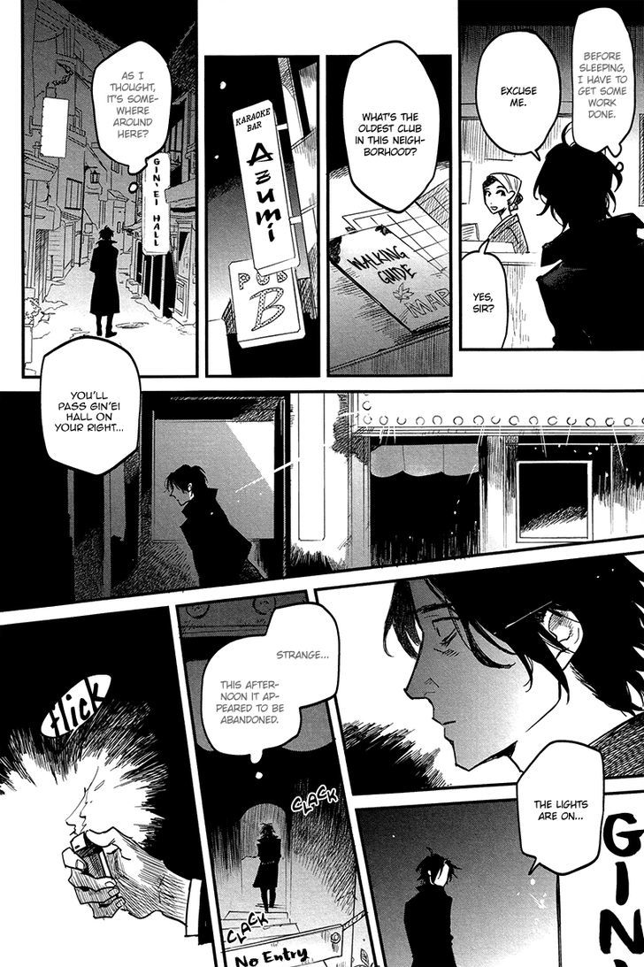 Shinonome Tantei Ibun Roku Chapter 0 page 12 - Chapter 0: Oneshot