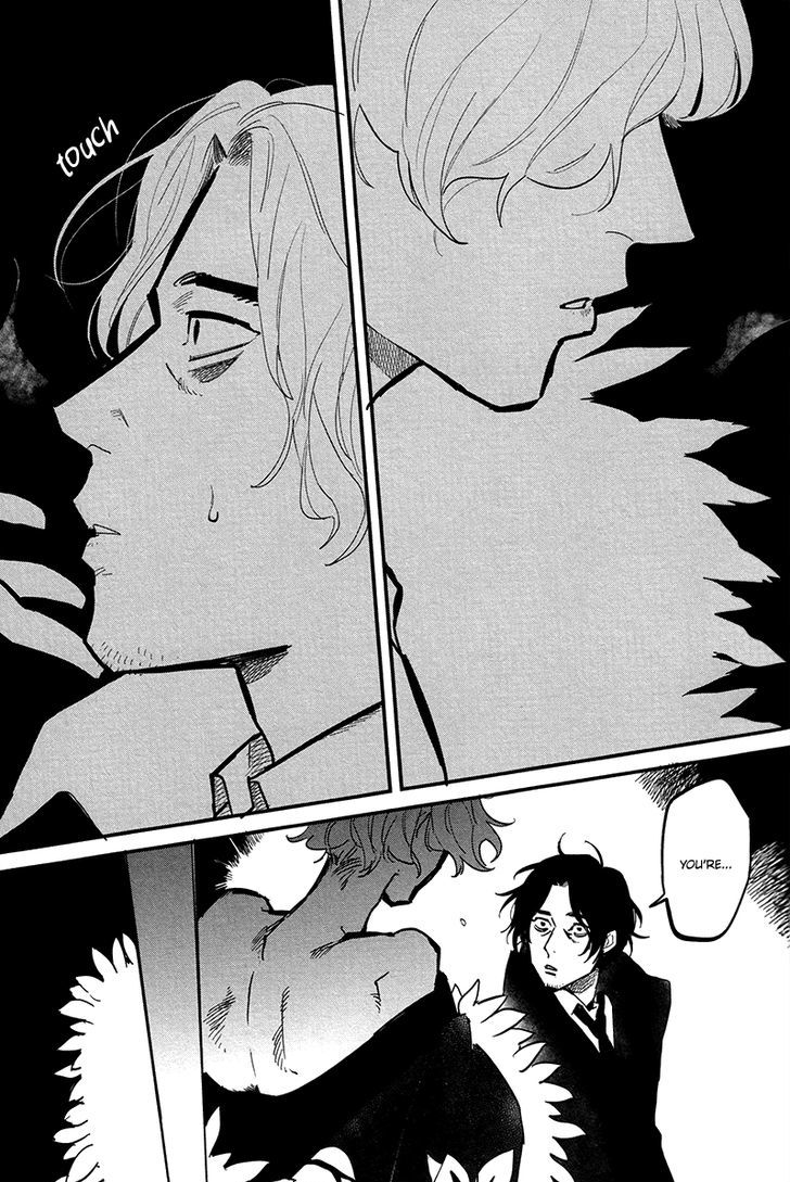 Shinonome Tantei Ibun Roku Chapter 0 page 16 - Chapter 0: Oneshot