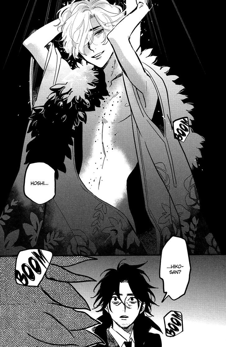 Shinonome Tantei Ibun Roku Chapter 0 page 17 - Chapter 0: Oneshot