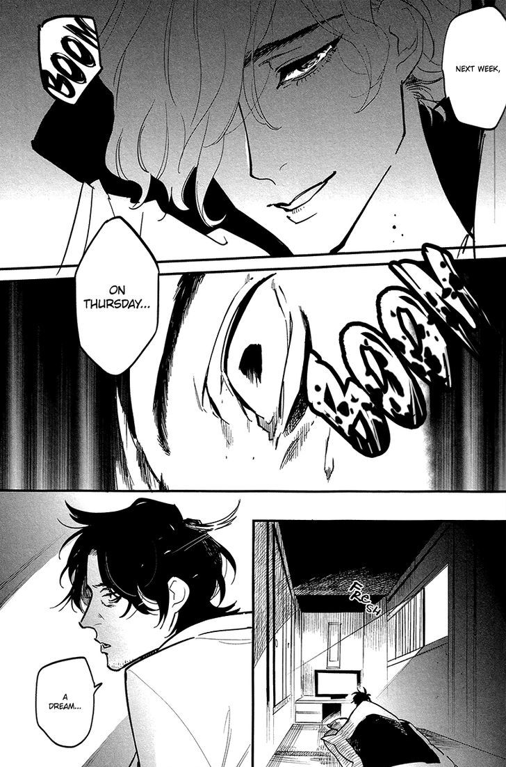 Shinonome Tantei Ibun Roku Chapter 0 page 18 - Chapter 0: Oneshot