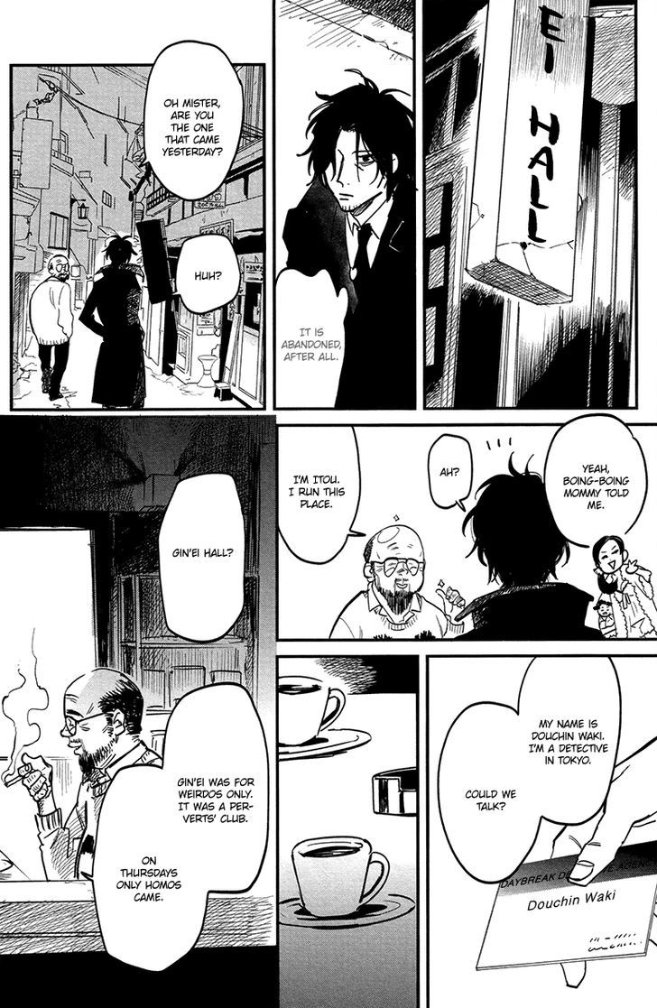 Shinonome Tantei Ibun Roku Chapter 0 page 19 - Chapter 0: Oneshot