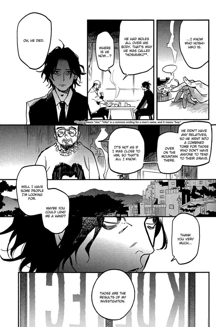 Shinonome Tantei Ibun Roku Chapter 0 page 20 - Chapter 0: Oneshot