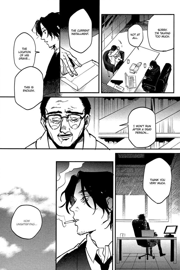 Shinonome Tantei Ibun Roku Chapter 0 page 22 - Chapter 0: Oneshot