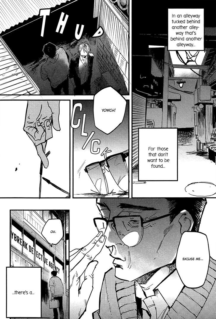 Shinonome Tantei Ibun Roku Chapter 0 page 3 - Chapter 0: Oneshot