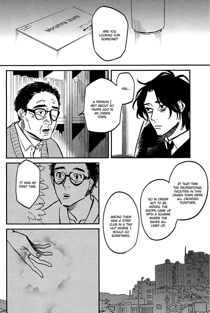 Shinonome Tantei Ibun Roku Chapter 0 page 6 - Chapter 0: Oneshot