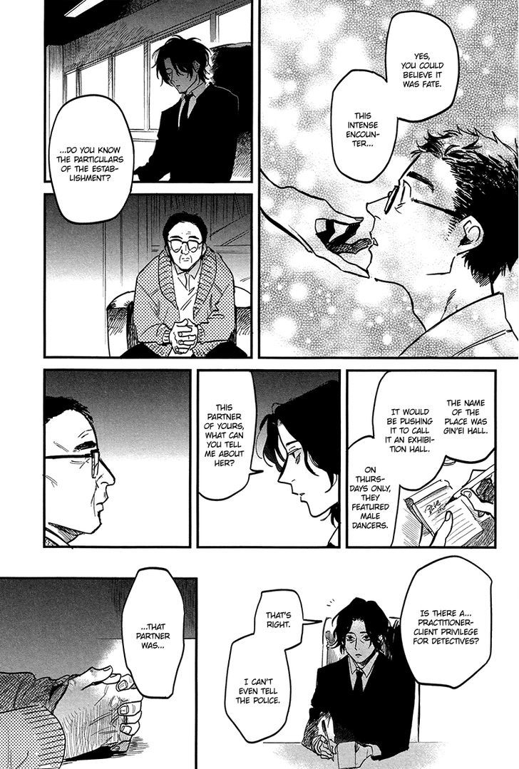 Shinonome Tantei Ibun Roku Chapter 0 page 7 - Chapter 0: Oneshot