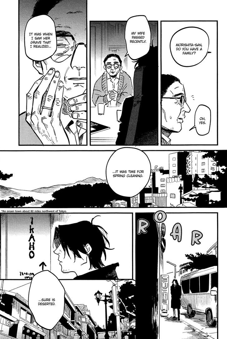 Shinonome Tantei Ibun Roku Chapter 0 page 9 - Chapter 0: Oneshot