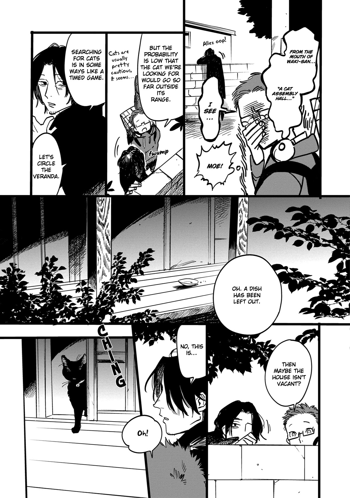 Shinonome Tantei Ibun Roku Chapter 1 page 15 - Chapter 1