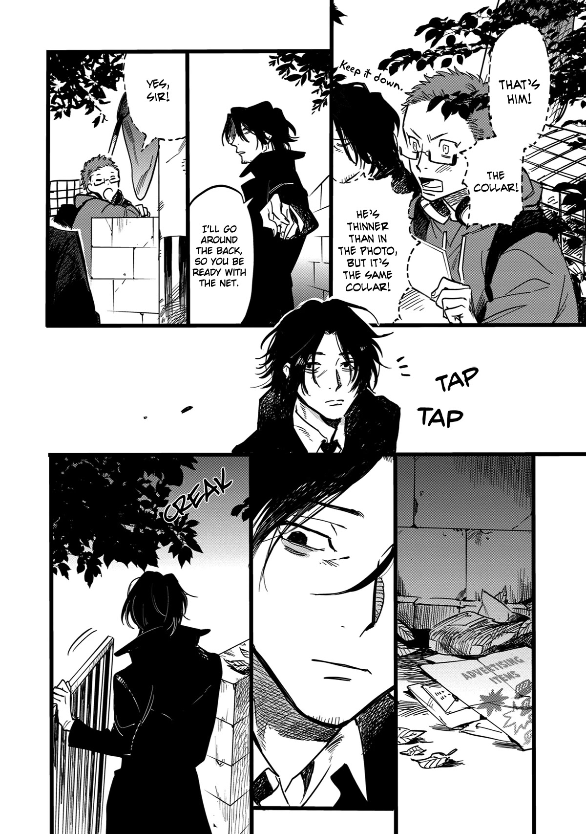 Shinonome Tantei Ibun Roku Chapter 1 page 16 - Chapter 1