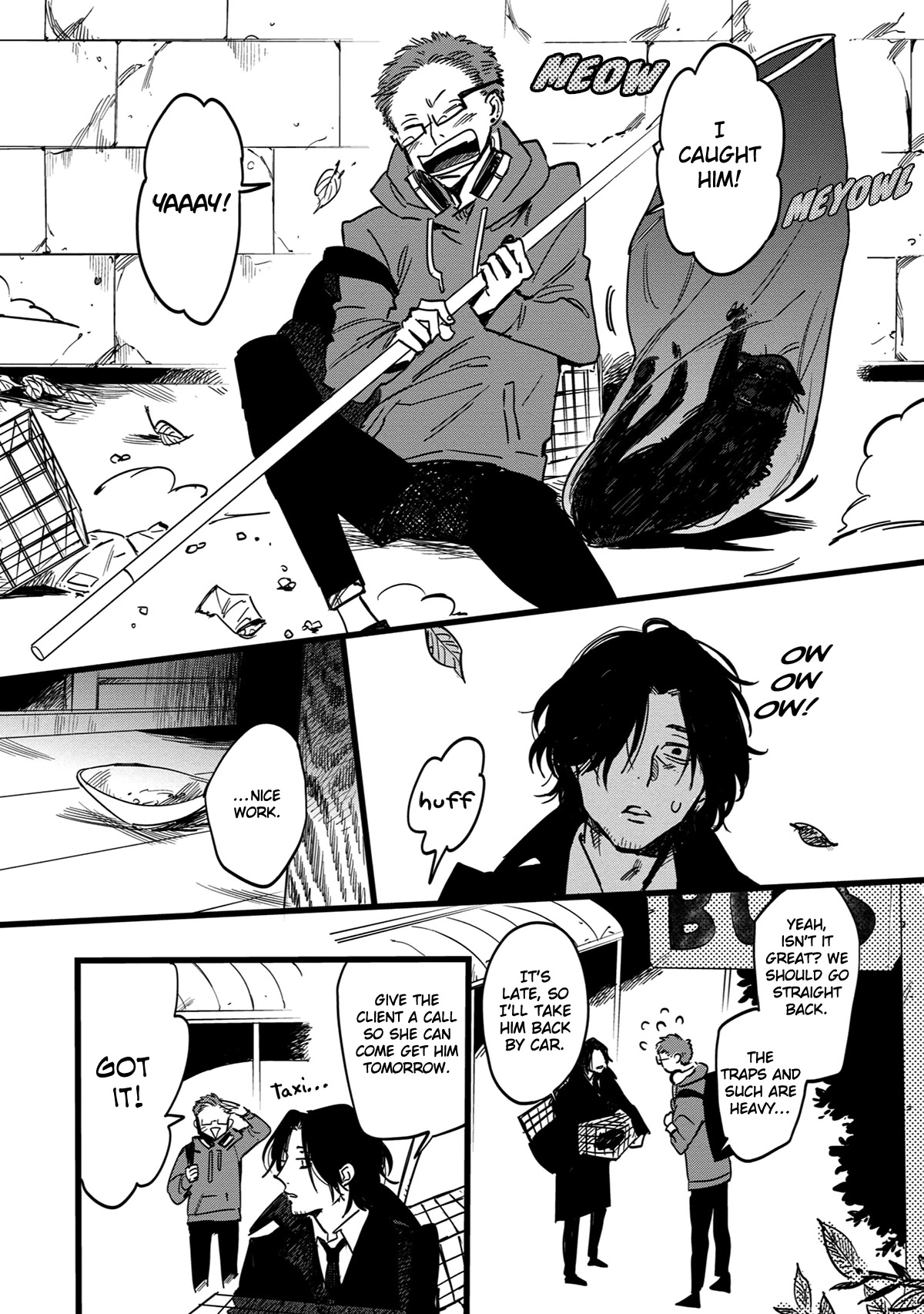 Shinonome Tantei Ibun Roku Chapter 1 page 18 - Chapter 1