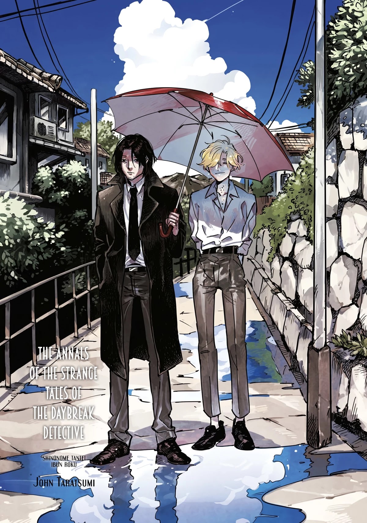 Shinonome Tantei Ibun Roku Chapter 1 page 3 - Chapter 1