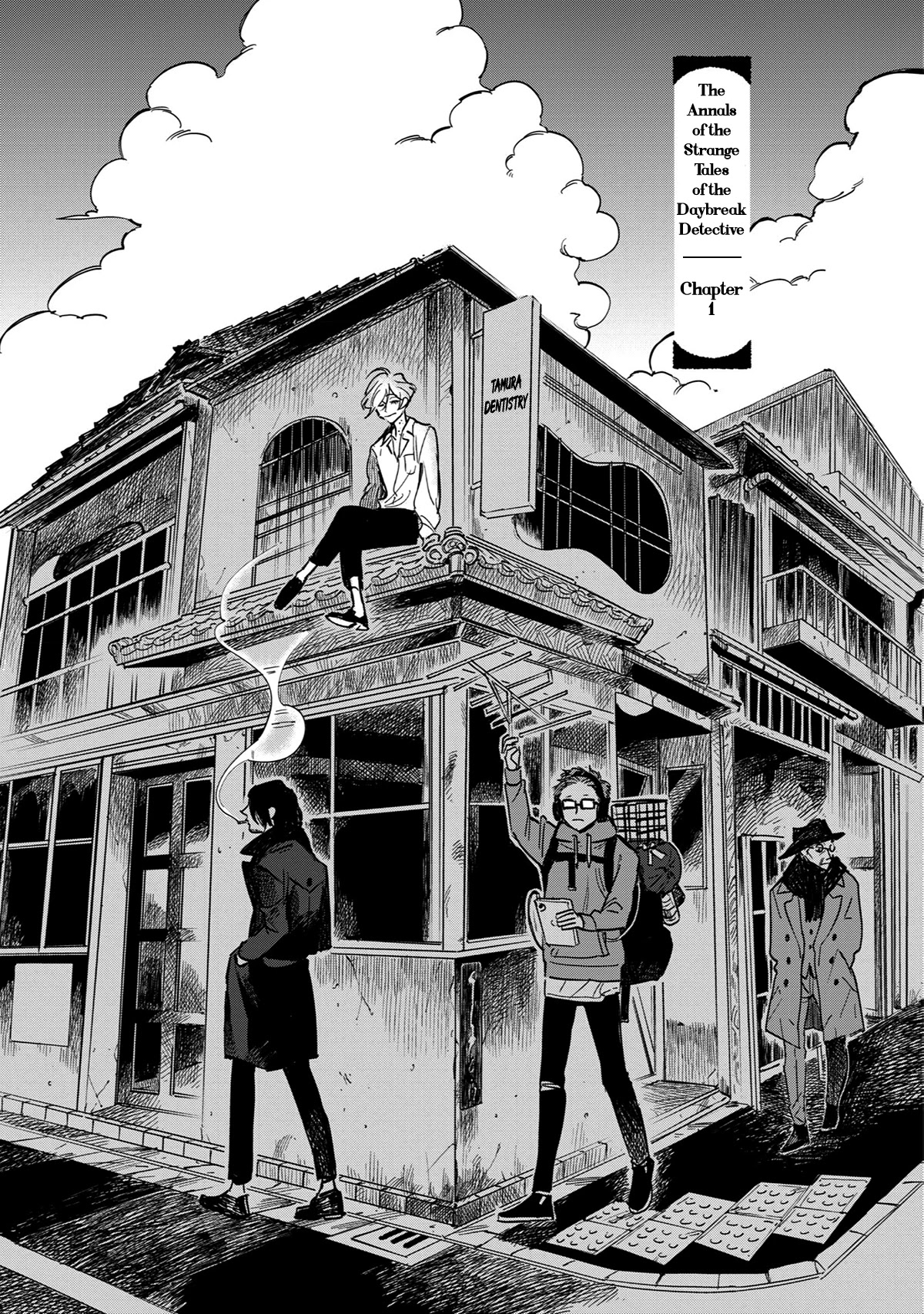 Shinonome Tantei Ibun Roku Chapter 1 page 7 - Chapter 1
