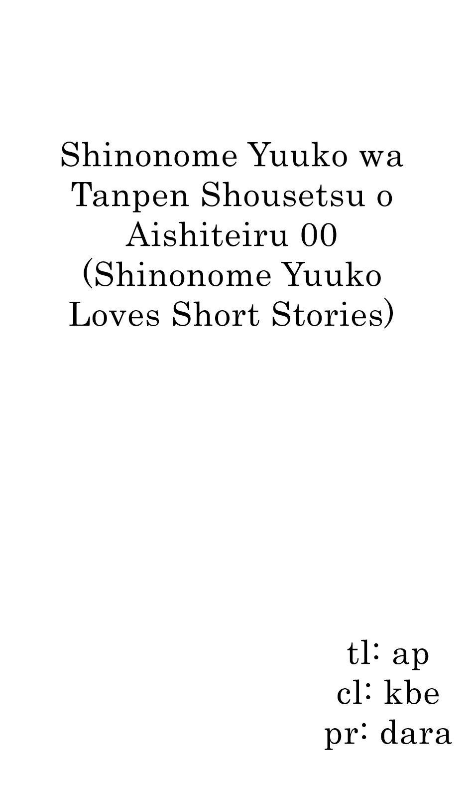 Shinonome Yuuko wa Tanpen Shousetsu o Aishite Iru Chapter 0 page 10 - Chapter 0
