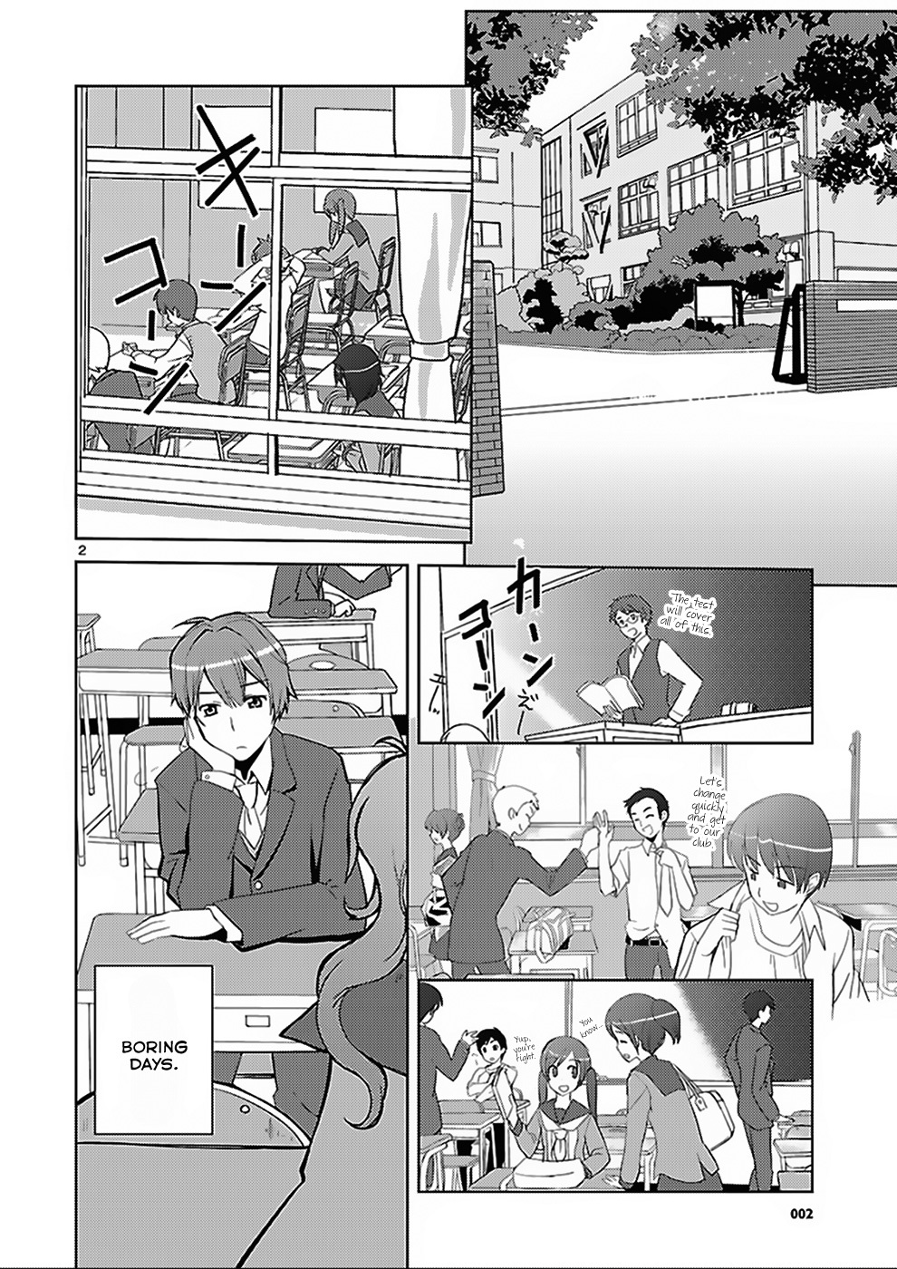 Shinonome Yuuko wa Tanpen Shousetsu o Aishite Iru Chapter 0 page 2 - Chapter 0