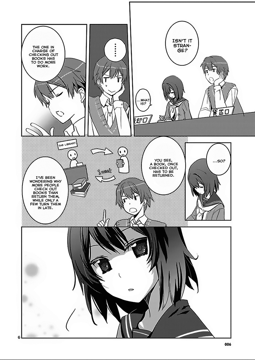 Shinonome Yuuko wa Tanpen Shousetsu o Aishite Iru Chapter 0 page 6 - Chapter 0