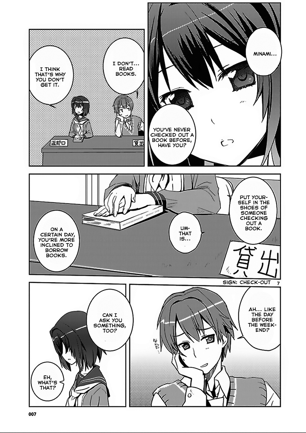 Shinonome Yuuko wa Tanpen Shousetsu o Aishite Iru Chapter 0 page 7 - Chapter 0