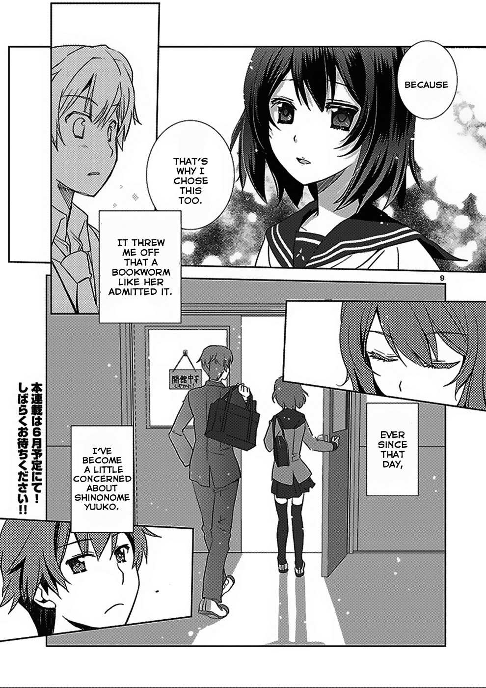 Shinonome Yuuko wa Tanpen Shousetsu o Aishite Iru Chapter 0 page 9 - Chapter 0