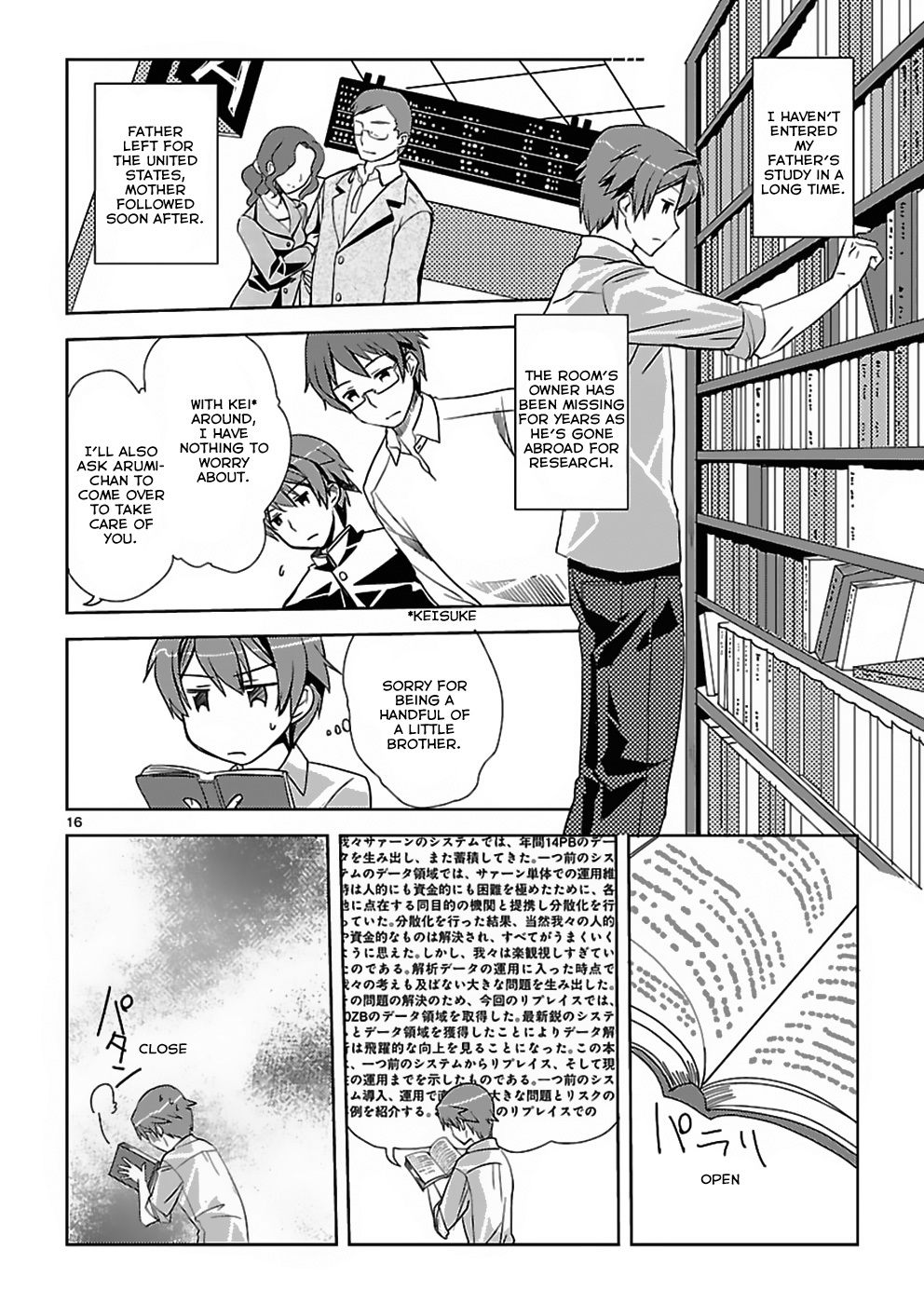 Shinonome Yuuko wa Tanpen Shousetsu o Aishite Iru Chapter 1 page 16 - Chapter 1