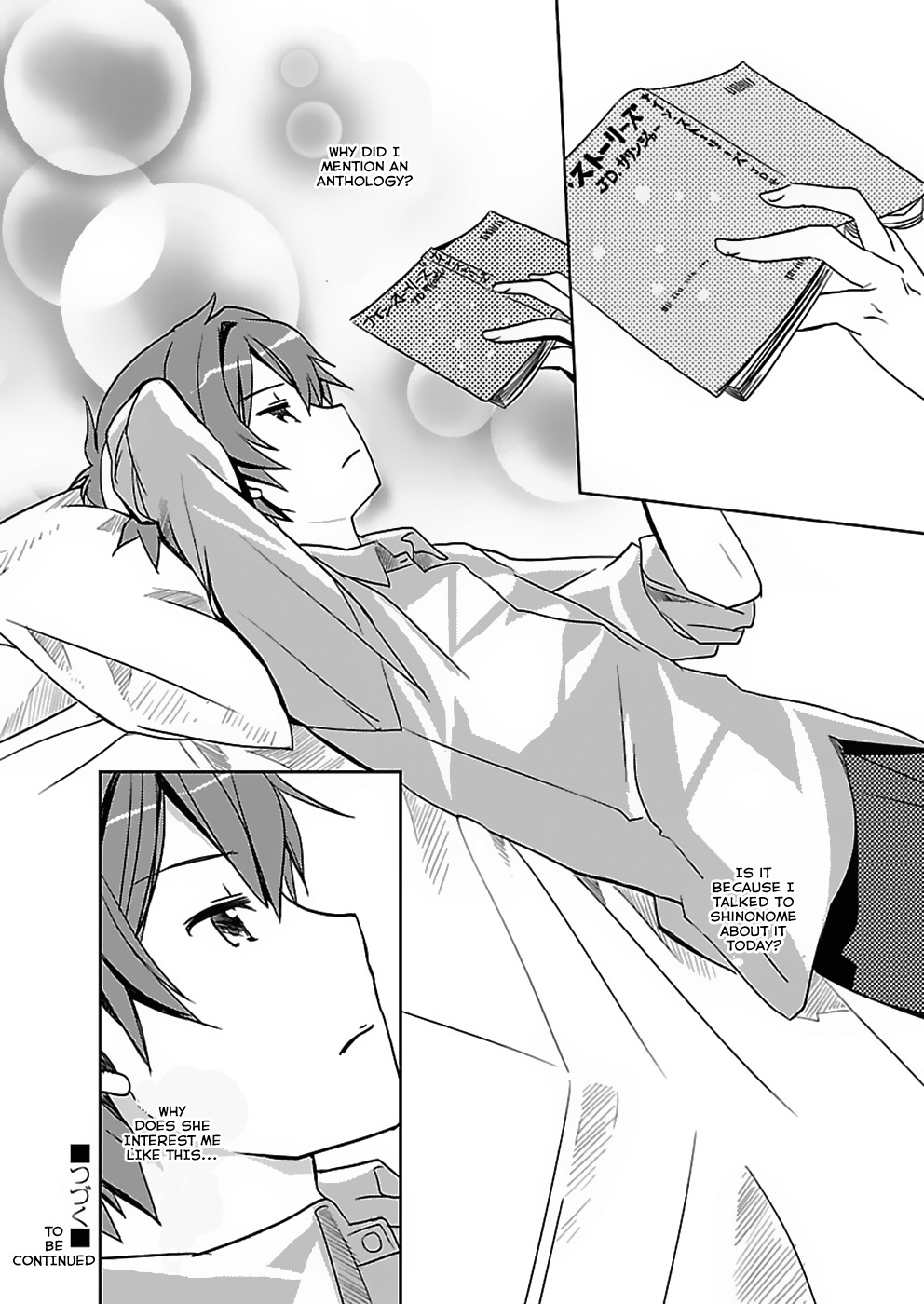 Shinonome Yuuko wa Tanpen Shousetsu o Aishite Iru Chapter 1 page 20 - Chapter 1