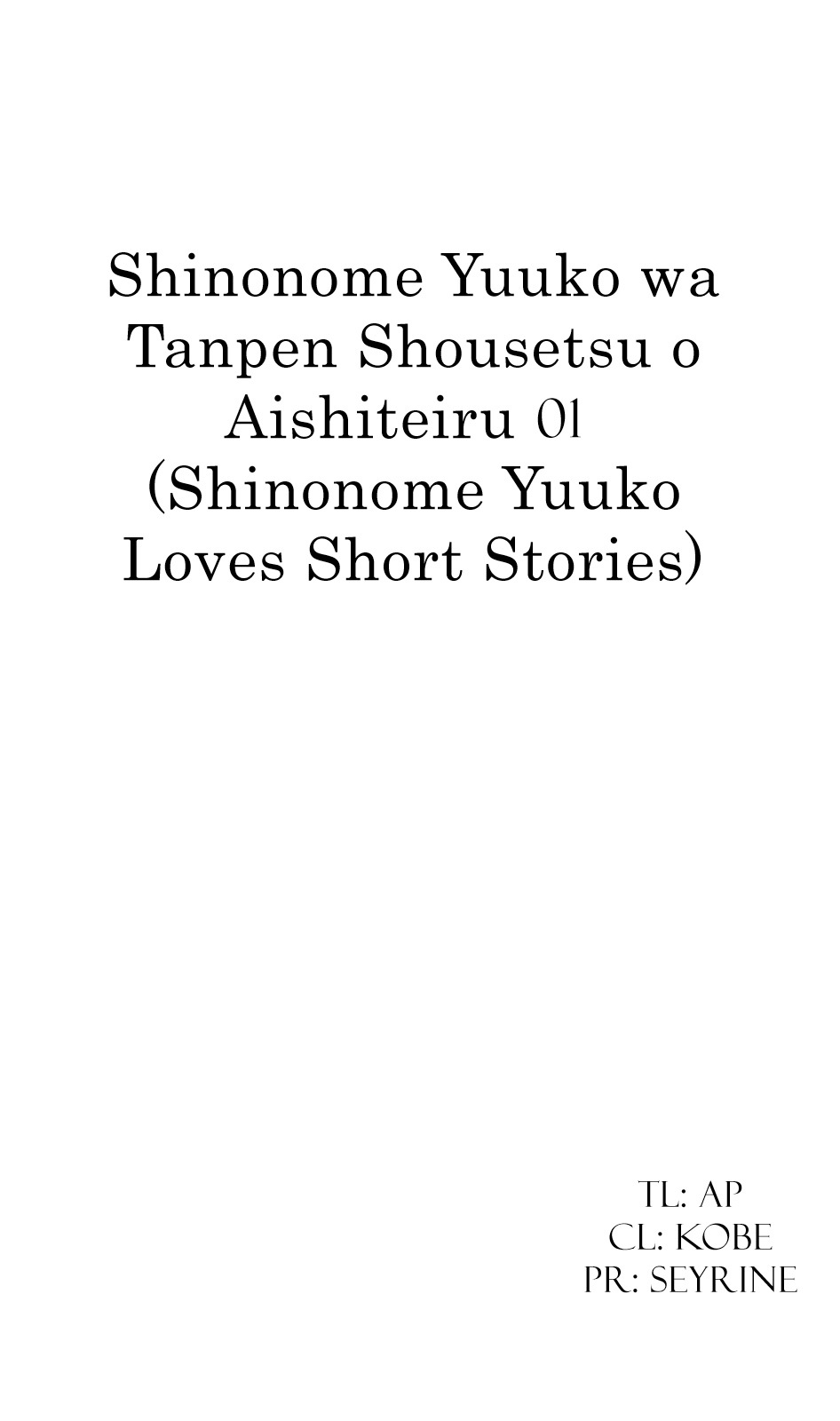 Shinonome Yuuko wa Tanpen Shousetsu o Aishite Iru Chapter 1 page 21 - Chapter 1