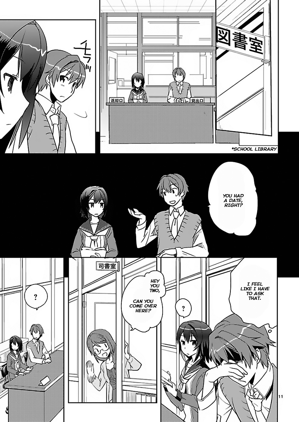 Shinonome Yuuko wa Tanpen Shousetsu o Aishite Iru Chapter 2 page 11 - Chapter 2