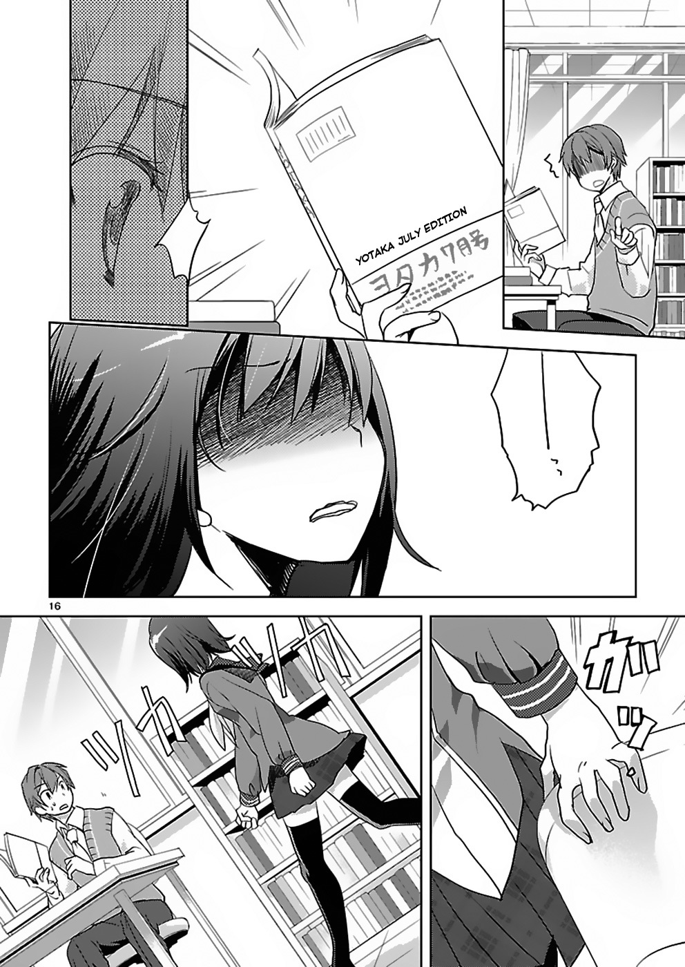 Shinonome Yuuko wa Tanpen Shousetsu o Aishite Iru Chapter 2 page 16 - Chapter 2