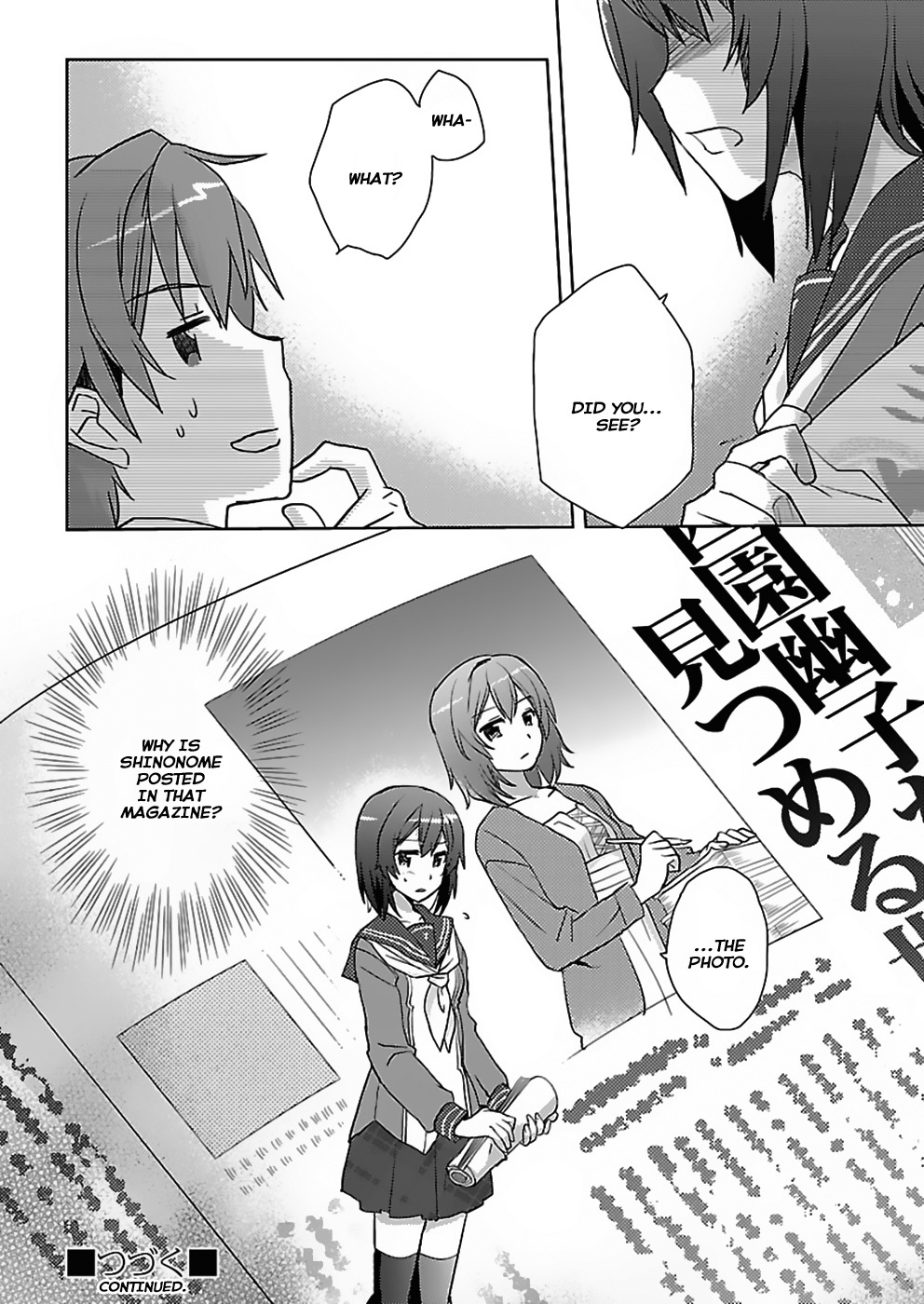 Shinonome Yuuko wa Tanpen Shousetsu o Aishite Iru Chapter 2 page 18 - Chapter 2