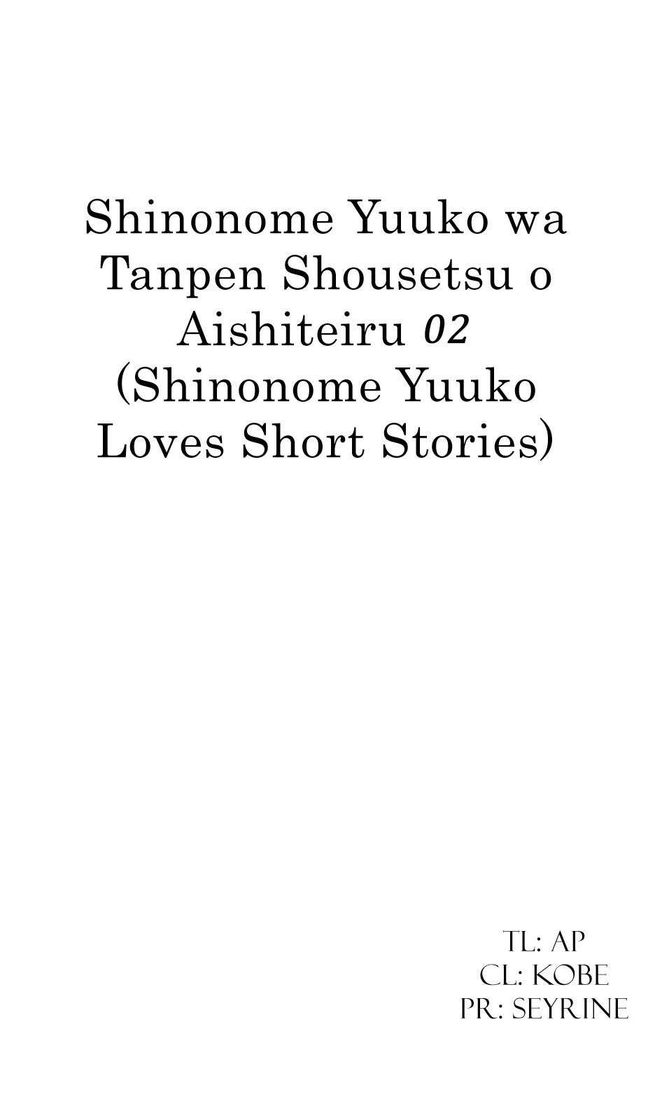 Shinonome Yuuko wa Tanpen Shousetsu o Aishite Iru Chapter 2 page 19 - Chapter 2