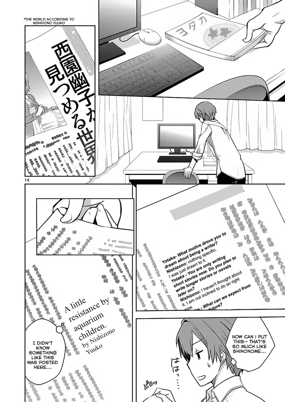 Shinonome Yuuko wa Tanpen Shousetsu o Aishite Iru Chapter 3 page 14 - Chapter 3
