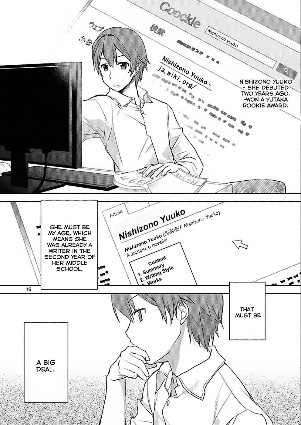Shinonome Yuuko wa Tanpen Shousetsu o Aishite Iru Chapter 3 page 16 - Chapter 3
