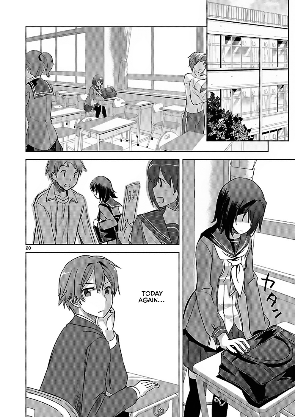 Shinonome Yuuko wa Tanpen Shousetsu o Aishite Iru Chapter 3 page 20 - Chapter 3