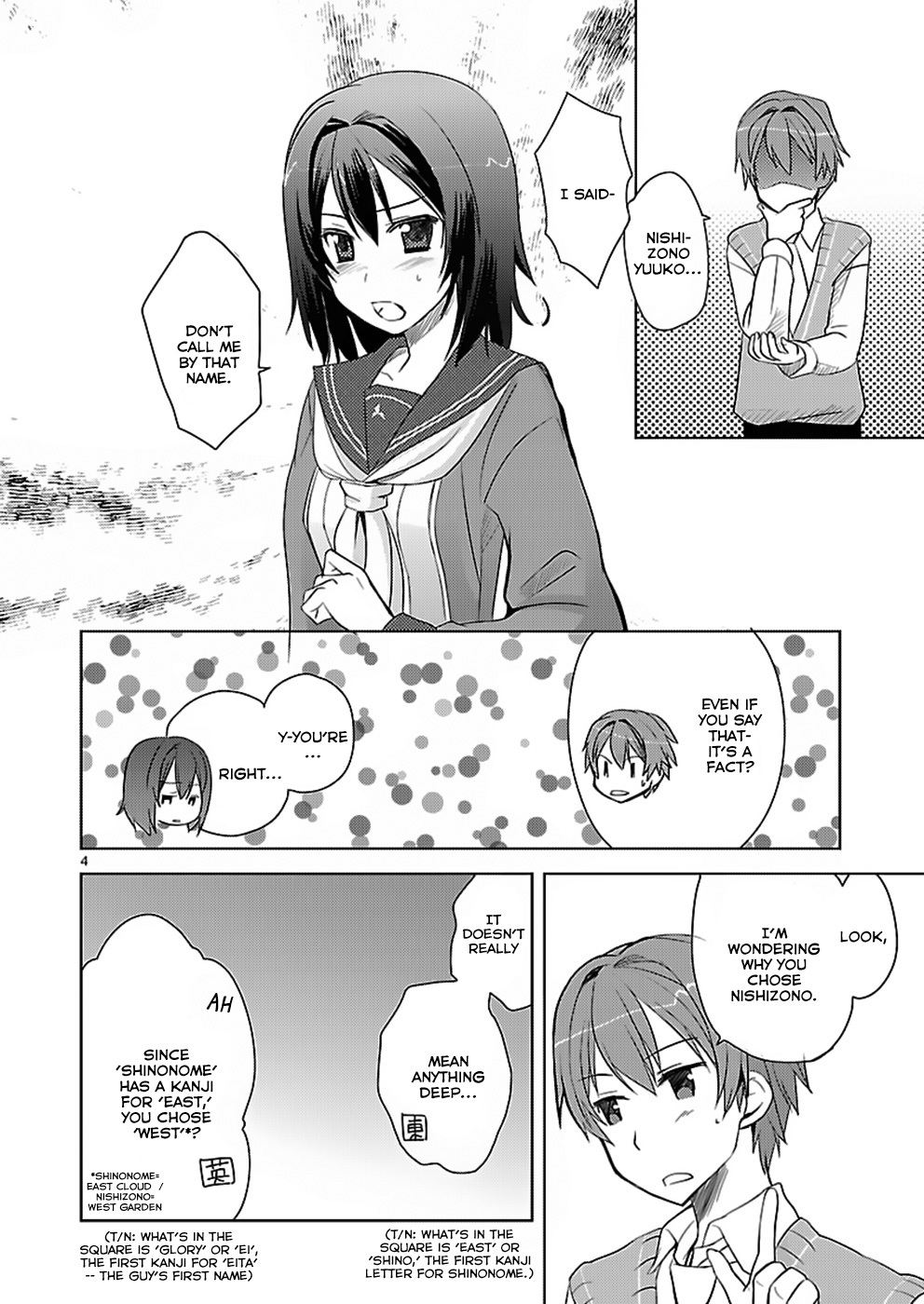 Shinonome Yuuko wa Tanpen Shousetsu o Aishite Iru Chapter 3 page 4 - Chapter 3