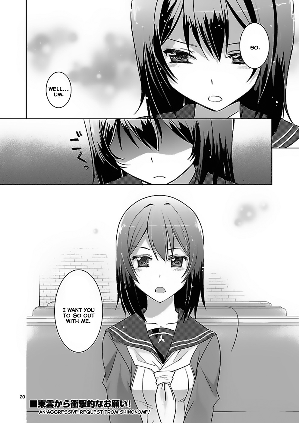 Shinonome Yuuko wa Tanpen Shousetsu o Aishite Iru Chapter 4 page 20 - Chapter 4
