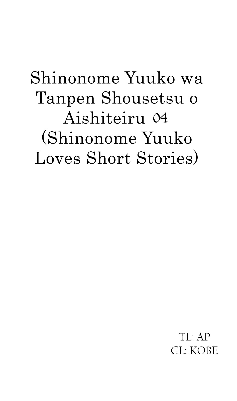 Shinonome Yuuko wa Tanpen Shousetsu o Aishite Iru Chapter 4 page 21 - Chapter 4