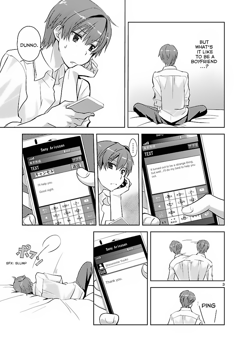 Shinonome Yuuko wa Tanpen Shousetsu o Aishite Iru Chapter 5 page 3 - Chapter 5