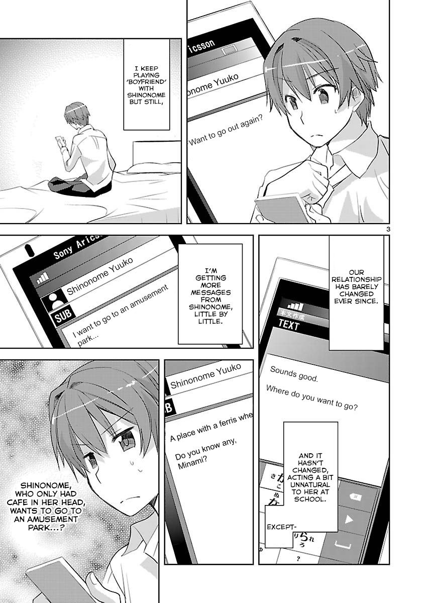 Shinonome Yuuko wa Tanpen Shousetsu o Aishite Iru Chapter 6 page 3 - Chapter 6