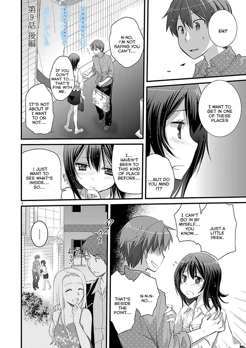 Shinonome Yuuko wa Tanpen Shousetsu o Aishite Iru Chapter 9 page 20 - Chapter 9